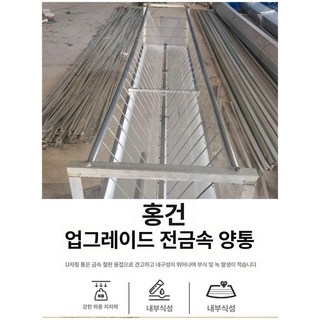 동물 여물통 송아지 가축 건초 급식기 배식 염소 돼지 대형 사료통 배식통 식수, 1개