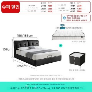 십자가 조명 네온사인 벽걸이 대형 대형 LED, 단일 침대, 검은차색바닥형진짜가죽