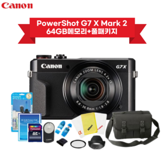 캐논 G7X Mark II의 주요 특징