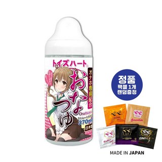 토이즈하트 오나츠유