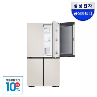 2. [으뜸효율] 삼..