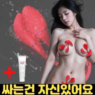 성인용품 여자 남자 애무 기구 진동 클리토리스 지스팟 섹스 토이 자극기 자동, 1개, 기부니 대표 이미지 - 여자 반려기구 추천