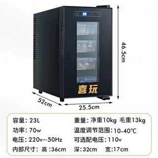 디지털 자동 도마뱀 농장 부화기 23L, A. 검은 색 23 리터, 1개