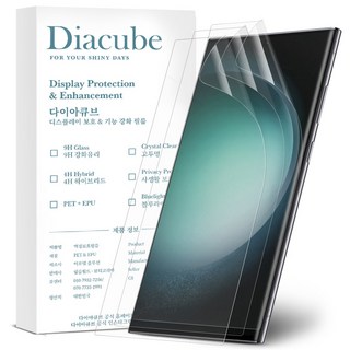 다이아큐브 EPU신소재 실시간 스크래치 및 눌림자국 자가복원 항균 방탄 휴대폰 액정보호필름 정렬가이드핀제공, 3개