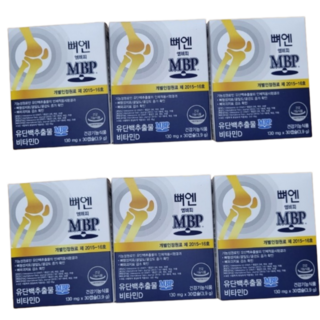 내추럴웨이 뼈엔 엠비피 MBP 130mgX30캡슐/ 6박스, 30정, 6개