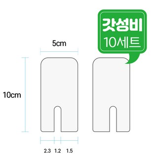 바람막이 샷시 외풍 차단 단열 풍지판 화이트 10세트, 1개