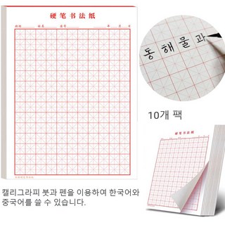 1. 한자 중국어 한..