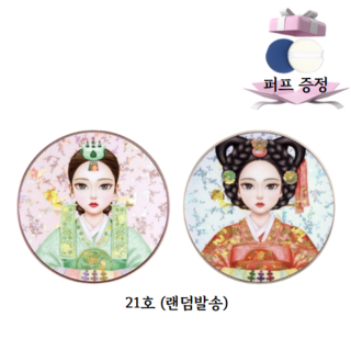 4. 뷰티피플 철벽녀..