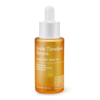 레이브힐 활성EGF 고함량 10ppm 6GF