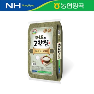농협양곡 진흙정화 찰영양쌀 10kg 가정용 웰빙미, 머드의 고향쌀 10kg