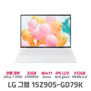 LG그램 15Z90S-GD79K 울트라7 32GB SSD 512GB 윈도우11 탑재 가벼운 고성능 경량 노트북, WIN11 Home, 화이트