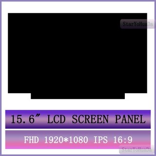VivoBook S15 S533 15.6인치 FHD IPS LCD 화면