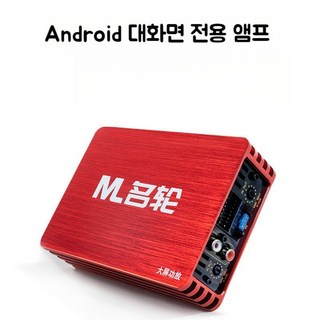 DSP 카오디오앰프 4채널 자동차앰프 무손실 앰프스피