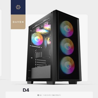 AMD 라이젠9-5세대 7900X3D와 RTX4060TI