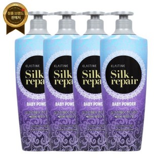 실크리페어 베이비파우더 린스 550ml 4개 -