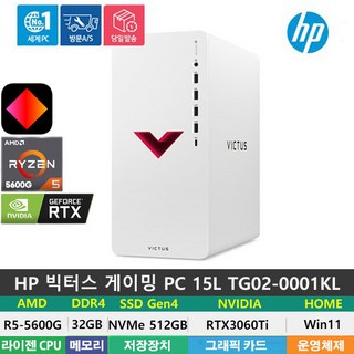 HP 15L TG02-0001kl 게이밍 데스크탑