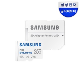 삼성전자 마이크로SD카드 PRO Endurance 사용 모습