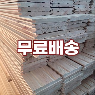 B급 편백루바 1단 상품 이미지