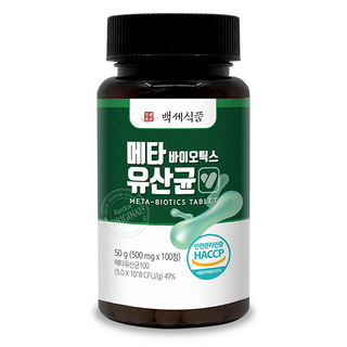 메타바이오틱스 유산균 정 500mg 100정 HACCP, 2개