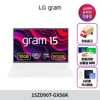 LG전자 2025 그램 AI 15 FHD 코어Ultra5 애로우레이크