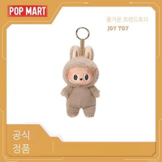 팝마트 라부부 정품 하트비트 마카롱 봉제인형 블라인드박스 접착 페이스 키링, 1개, 토피캔디(박스 개봉 비닐 미개봉)