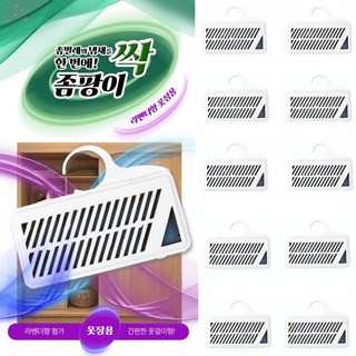 좀팡이싹 좀벌레 퇴치제 방충제 옷장용 탈취제 라벤더향(1개입) 12개, 1개입