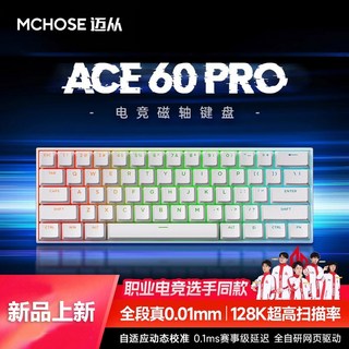 60 유선 기계식 CNC F87 게이밍 스포츠 핫스왑 대기 K615 리드레곤, 5 에이스 60 프로 화이트 KTEK 마그네틱