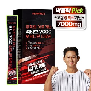 뉴프라이스 정직한 아르기닌 액티브 7000 오르니틴 타우린, 15개, 20g