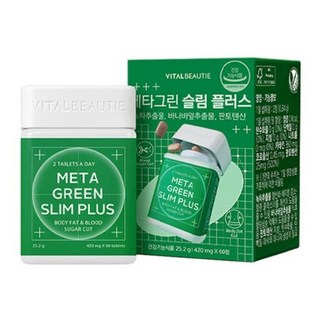 아모레퍼시픽 바이탈 뷰티 메타 그린 슬림 플러스 체지방 감소용 카테킨 2박스 (60정)