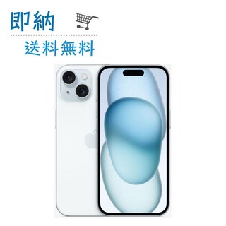 아이폰 15 블루 색상