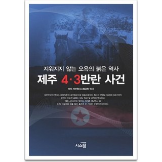 제주면세점프레데릭말 사용 모습