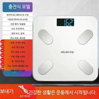 스마트 전자 체중계 체지방 측정기 가정용 디지털 정확한 체중계 모던한 디자인 건강관리 홈트용 편리한 사용 부모님 선물용, 1개, 26x26cm, APP 고급 체지방 저울 사점 충전 화이트