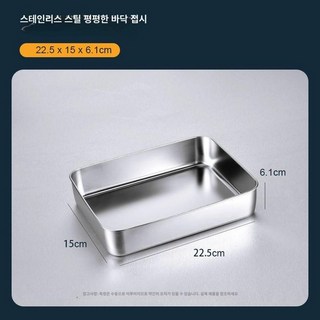 긴 티라미수 오븐 베이킹 1개 스테인레스 치즈