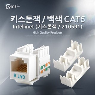 Intellinet 키스톤잭 210591 Cat6