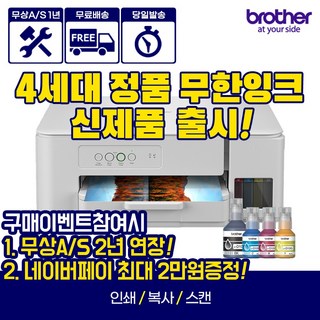 6. 브라더 DCP-..