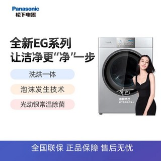 파나소닉 일체형 세탁기
