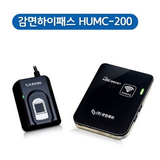 감면단말기 장애인하이패스 HUMC-200