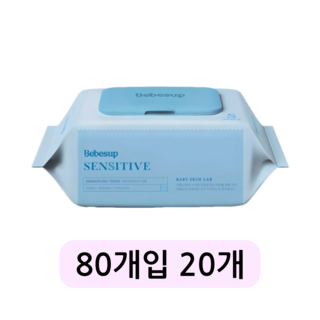 베베숲 센시티브 엠보싱 물티슈 캡형, 65g, 1개입, 20개