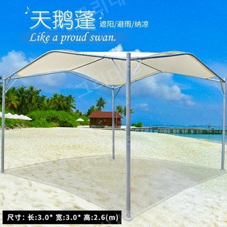 이동식 파고라 디자인 인테리어 야외 정원 파라솔, 베이지 3x3