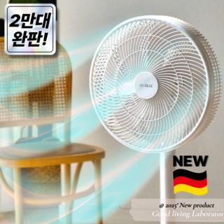 [NEW25'최신형] 심플정리 4단조절 파워 써큘레이터형 리모컨 선풍기, 본품