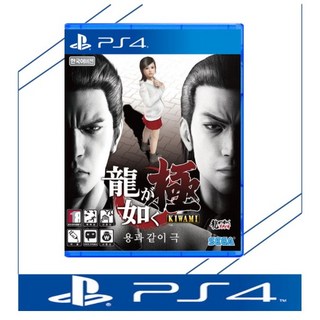 중고품 플스4 PS4 용과같이 극 정식발매 한글판 플레이스테이션4 PLAYSTATION4