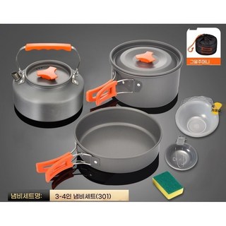 캠핑코펠세트 휴대용 캠핑용 냄비세트3~4인용, 그레이 301, 1세트