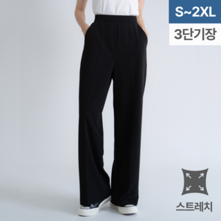 록손 여성 와이드팬츠 슬랙스바지 편한 밴딩 빅사이즈