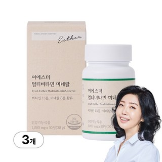 [본사직영] 여에스더 멀티비타민 미네랄 (비타민&미네랄 21종) 국민영양 프로젝트, 3박스, 30정