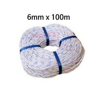 신한로프 PP ROPE 사용 모습
