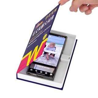 유즈베러띵 핸드폰 위장책 페이크북