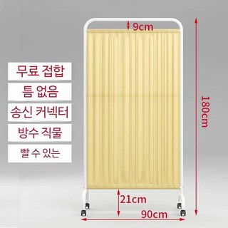 칸막이 가벽 병원 가림막 이동식 가리개 요양원파티션