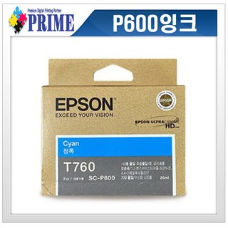 엡손 SC-P600 정품 잉크 사용 모습