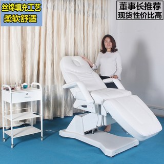전동베드 마사지 샵 온열 베 안마기 블랙 바디 속눈썹 과 표준, 1 올 화이트 컬러 1 티 1, 1개