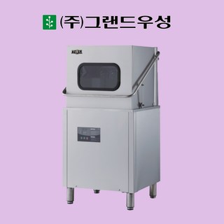 우성 식기세척기 WSD-8000으로 깨끗하게 세척된 식기 모습